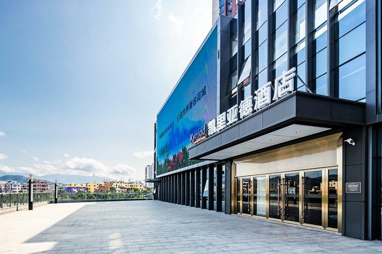 Kyriad Marvelous Hotel Shenzhen Eksteriør billede
