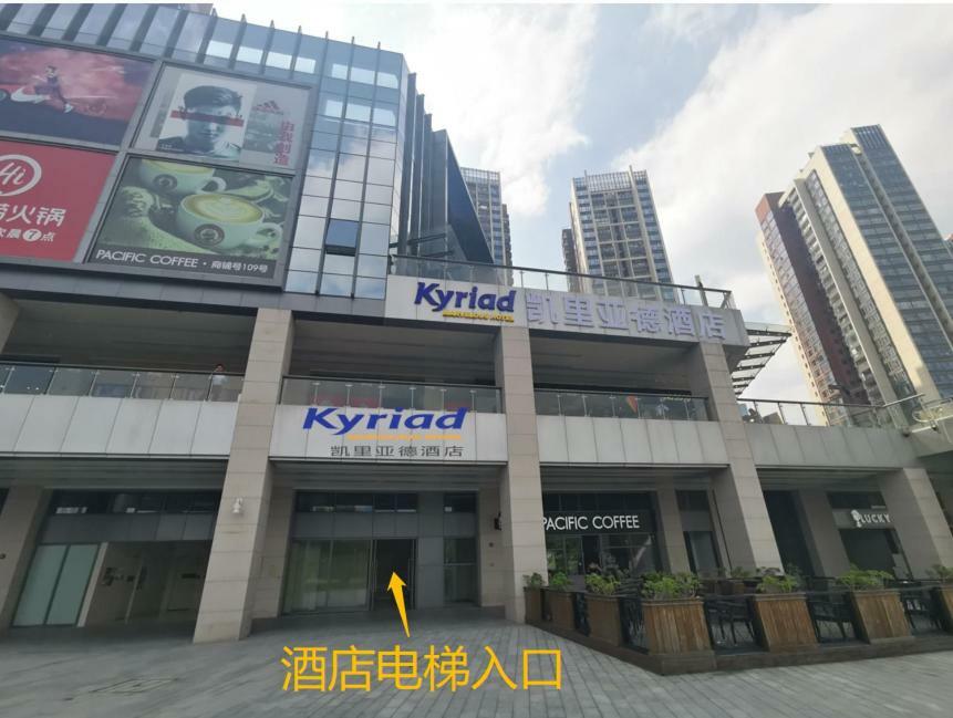 Kyriad Marvelous Hotel Shenzhen Eksteriør billede